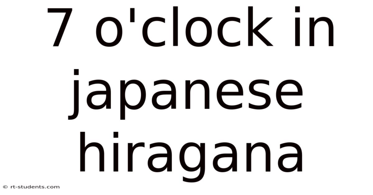 7 O'clock In Japanese Hiragana