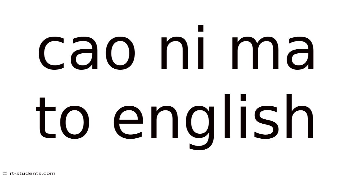 Cao Ni Ma To English