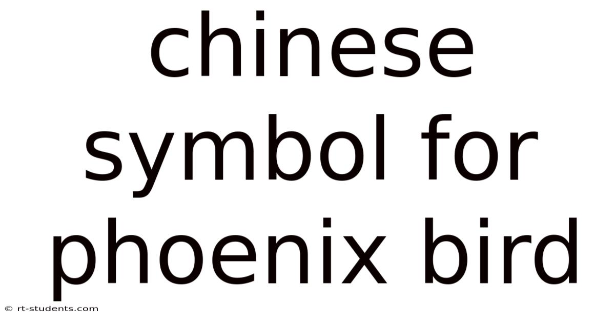 Chinese Symbol For Phoenix Bird