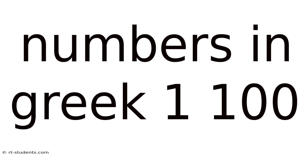 Numbers In Greek 1 100