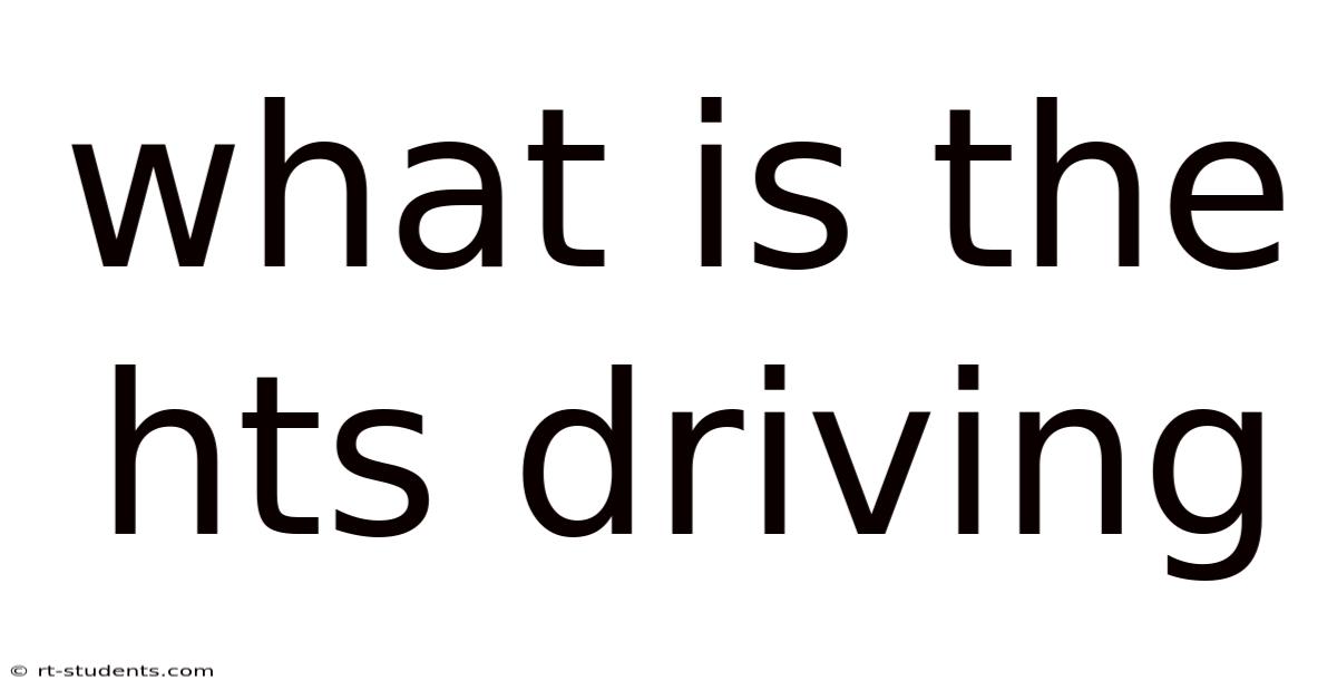 What Is The Hts Driving