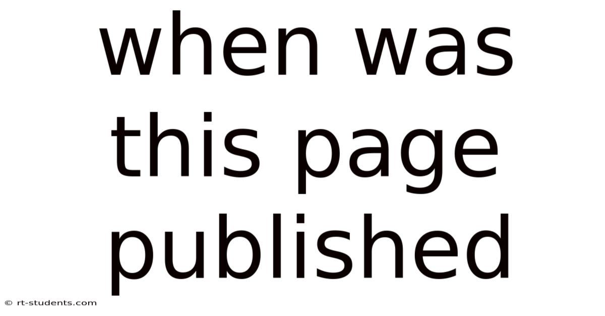 When Was This Page Published